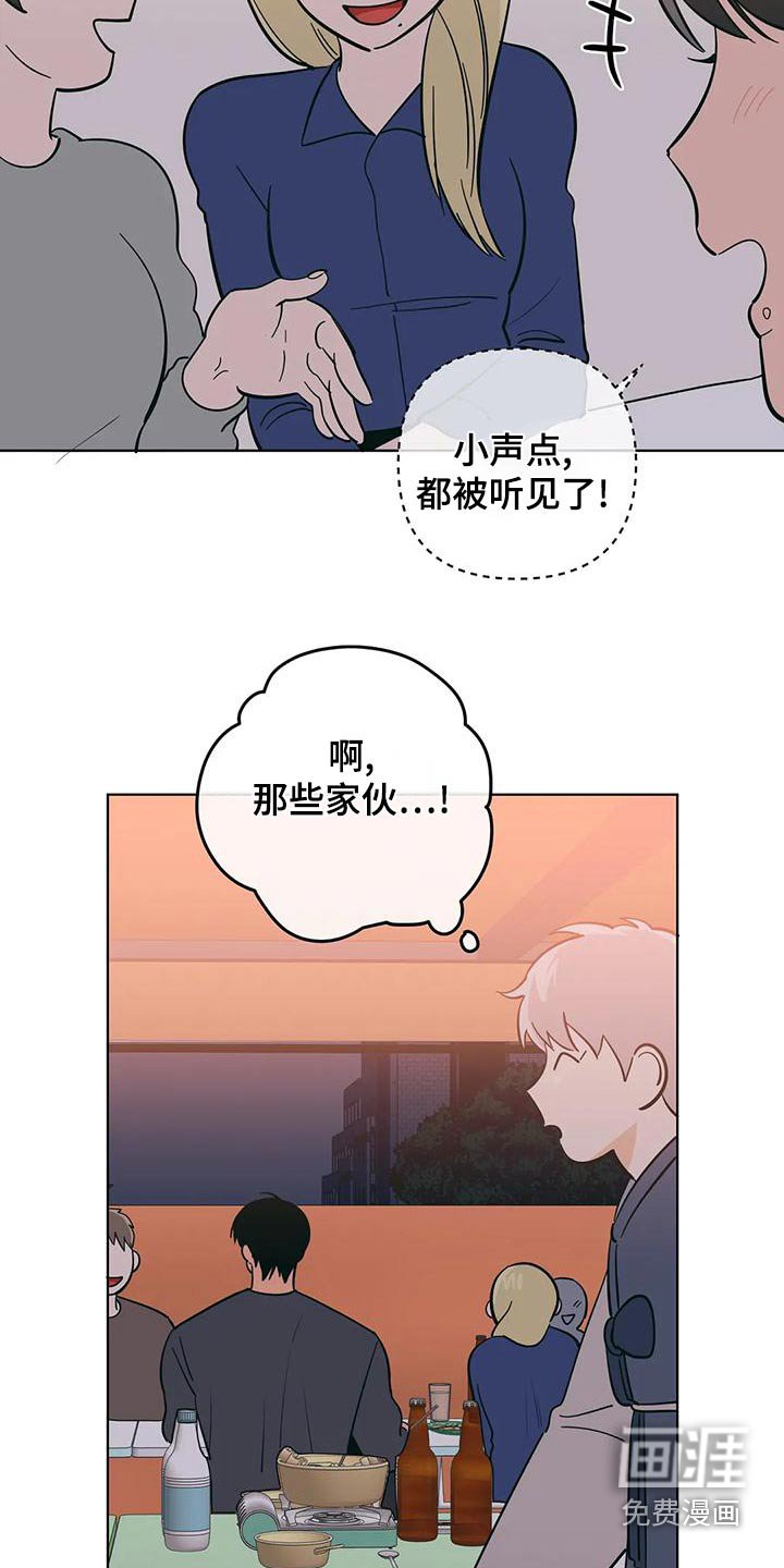 第68章：忙碌