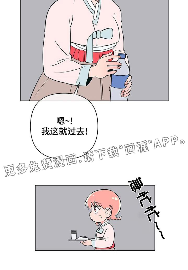 第68章：忙碌