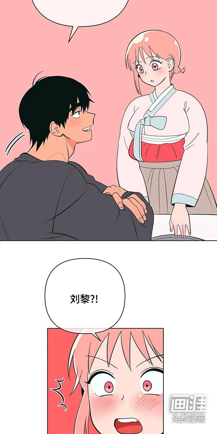 第69章：请求帮忙 