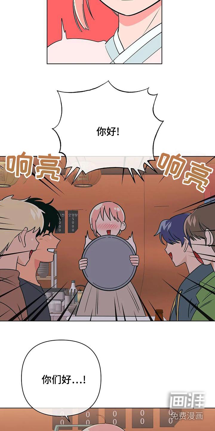第69章：请求帮忙 