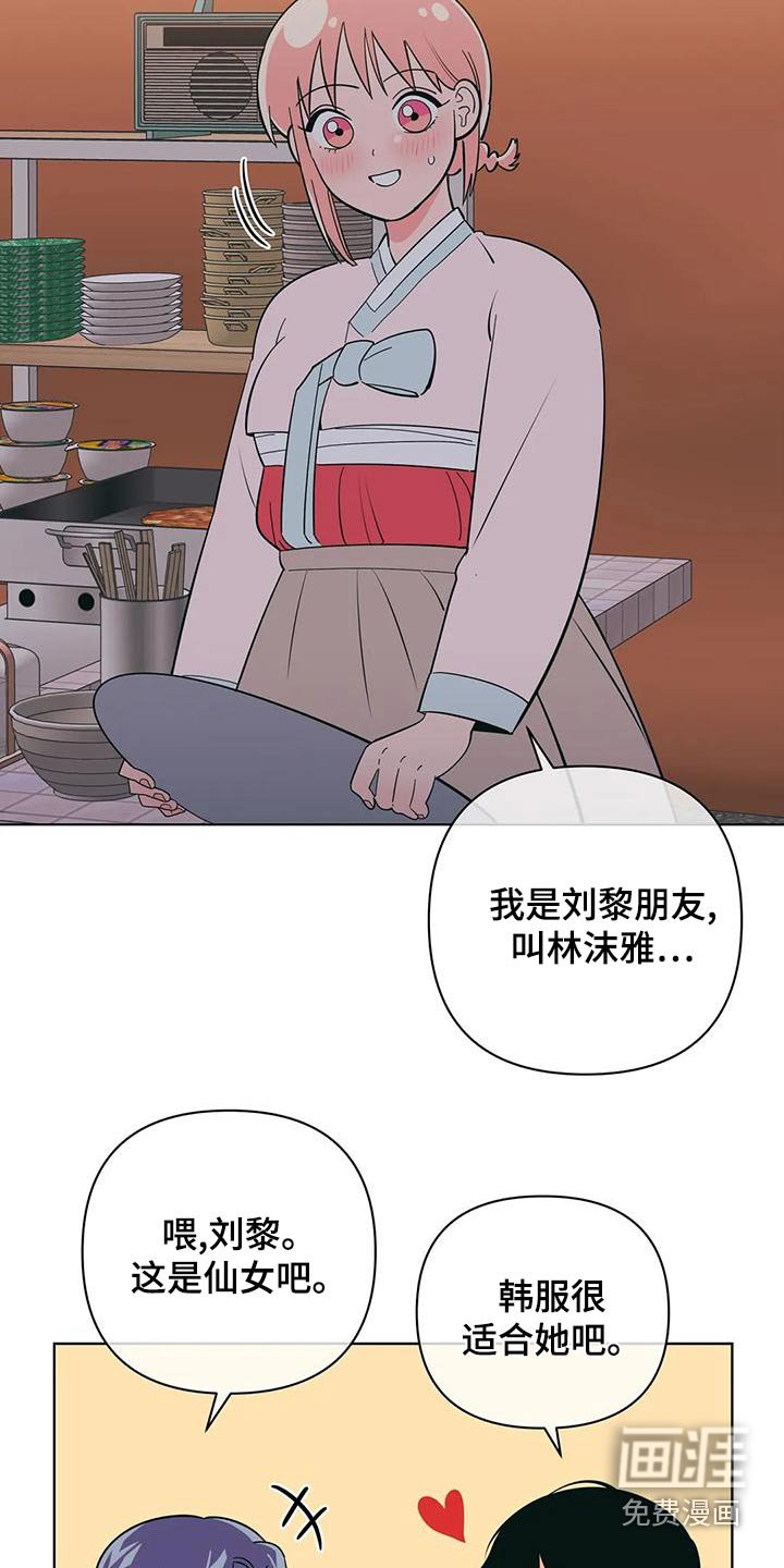 第69章：请求帮忙 