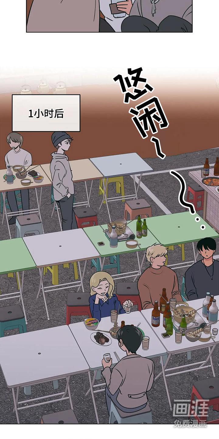 第69章：请求帮忙 