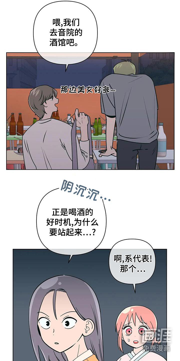 第69章：请求帮忙 