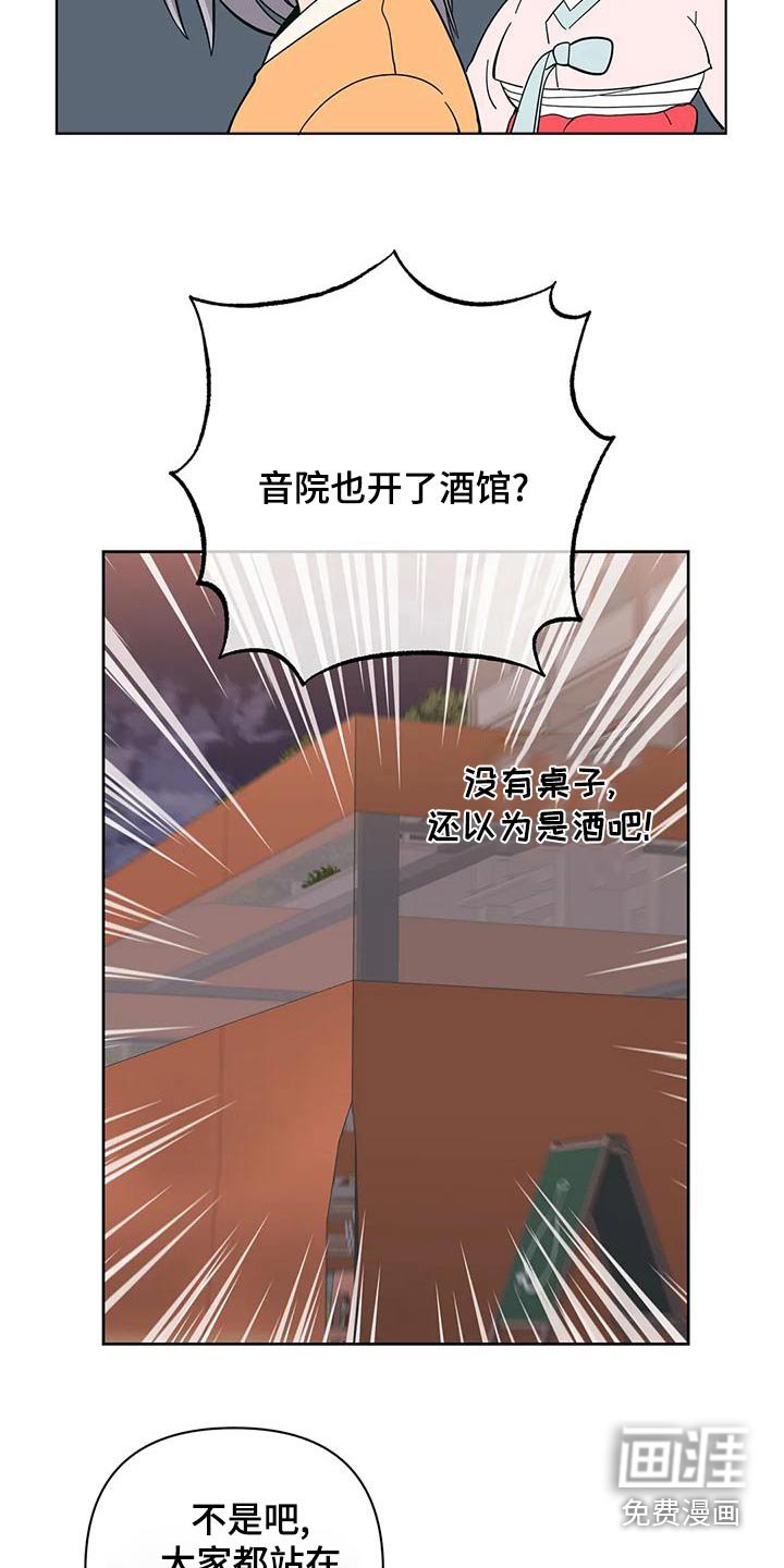 第69章：请求帮忙 