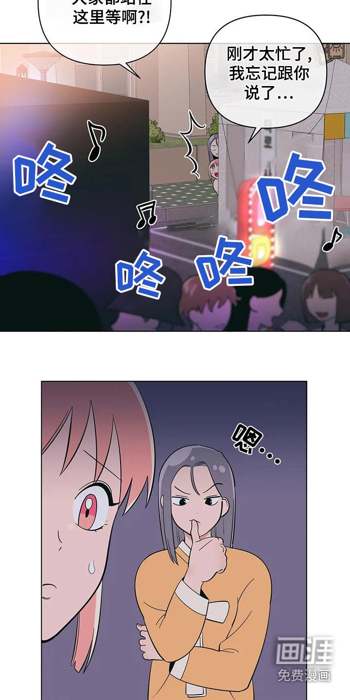 第69章：请求帮忙 
