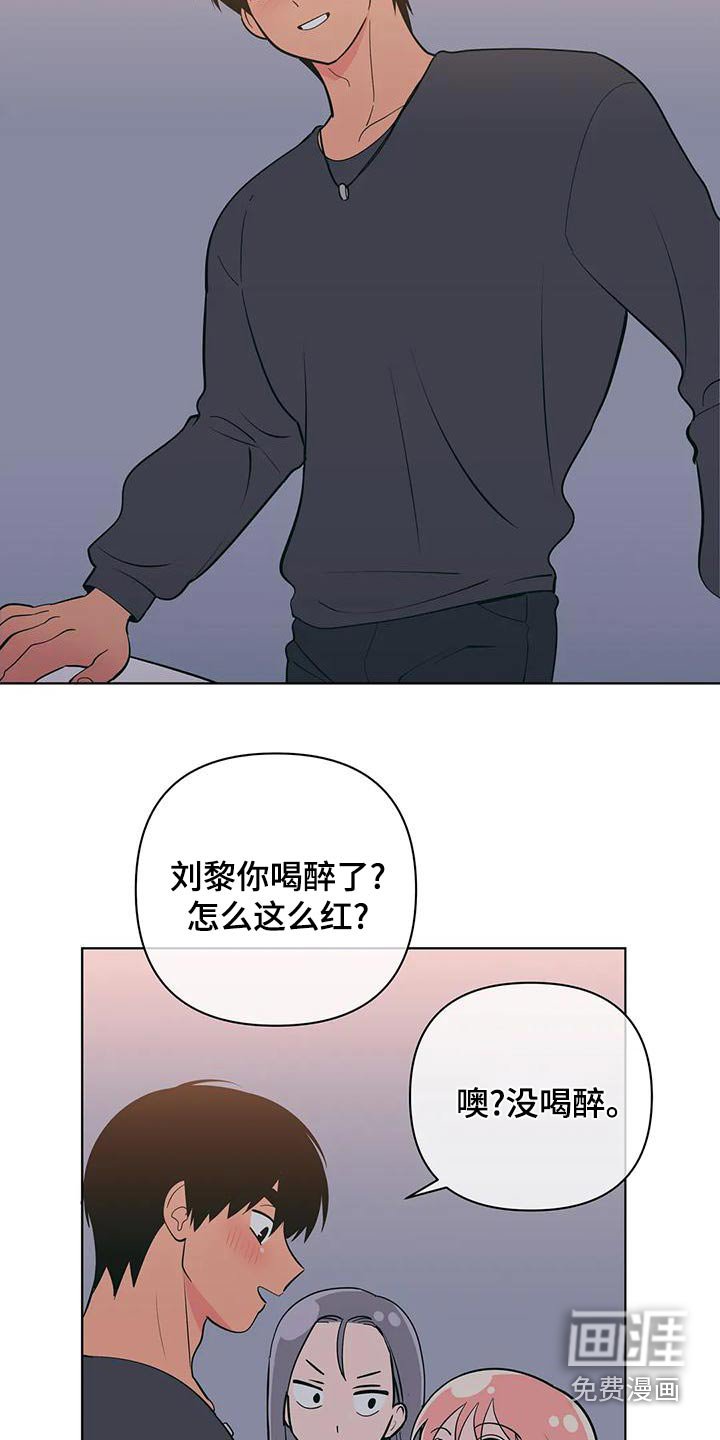 第69章：请求帮忙 