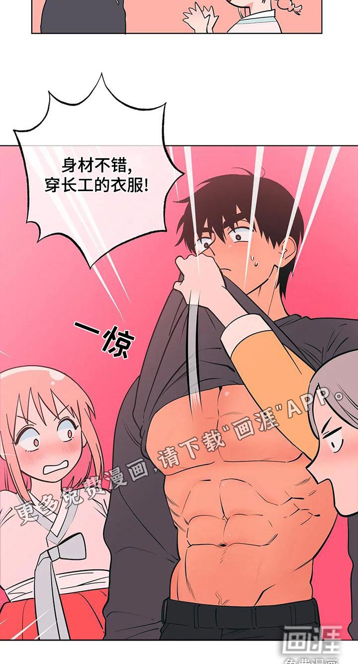 第69章：请求帮忙 
