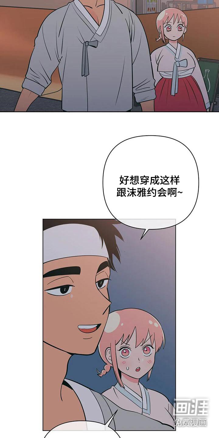 第70章：兼职
