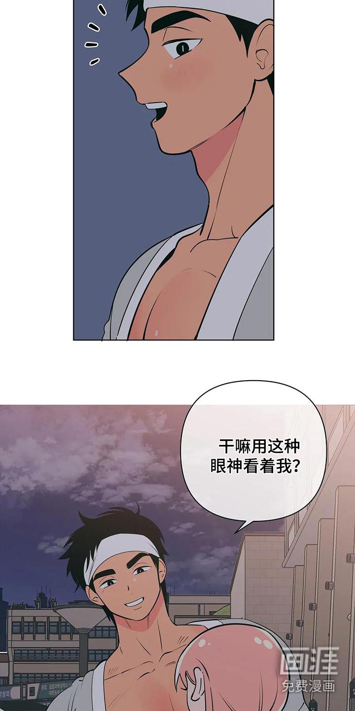 第70章：兼职