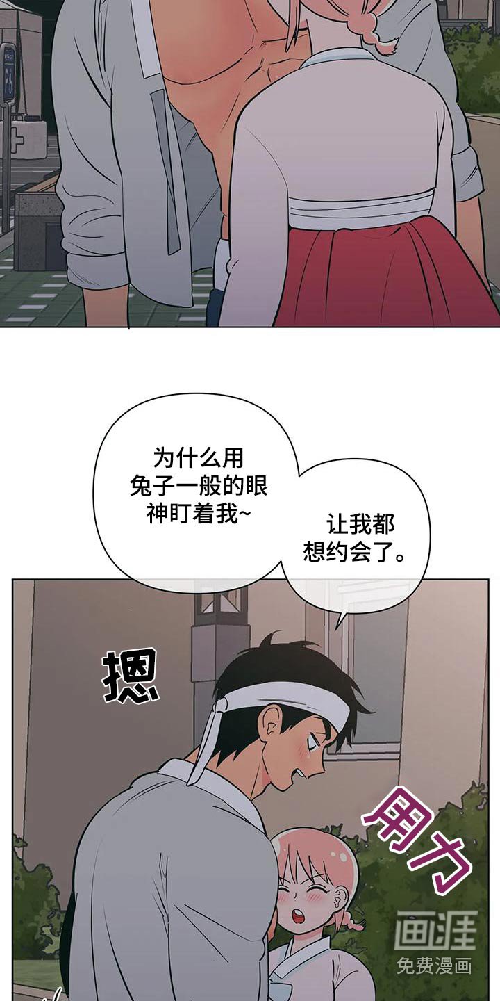 第70章：兼职