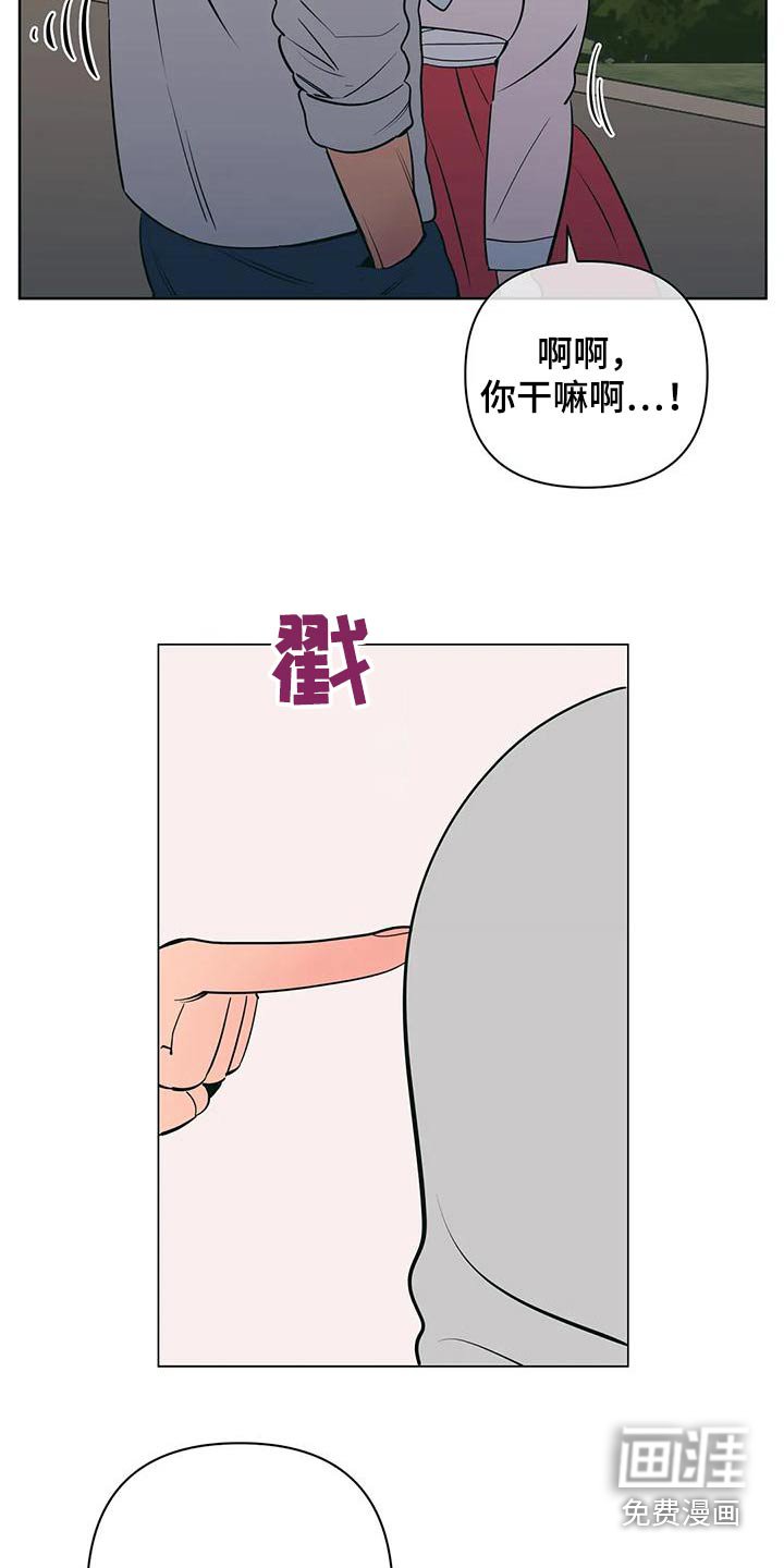 第70章：兼职
