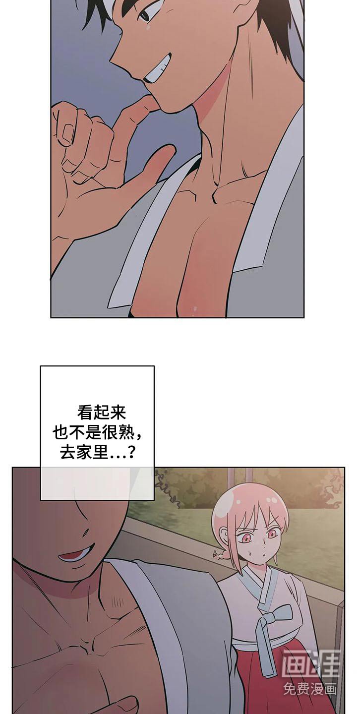 第70章：兼职