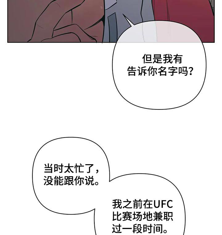 第70章：兼职