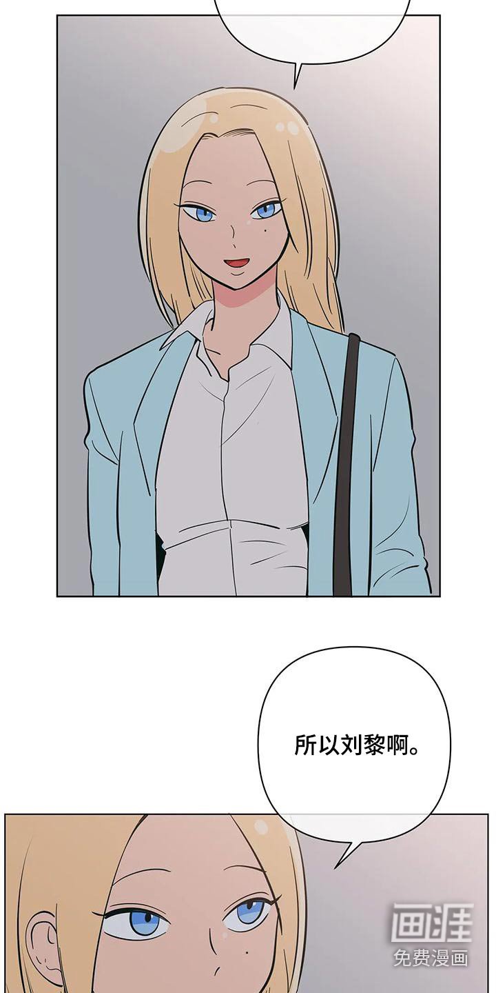 第70章：兼职
