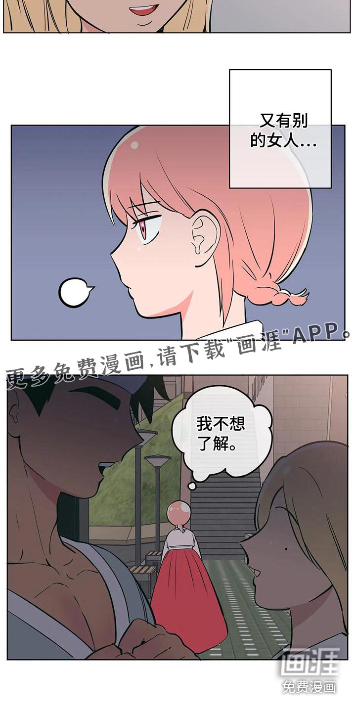 第70章：兼职