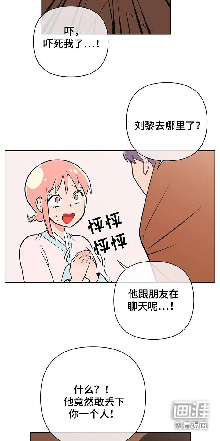 第71章：讨好