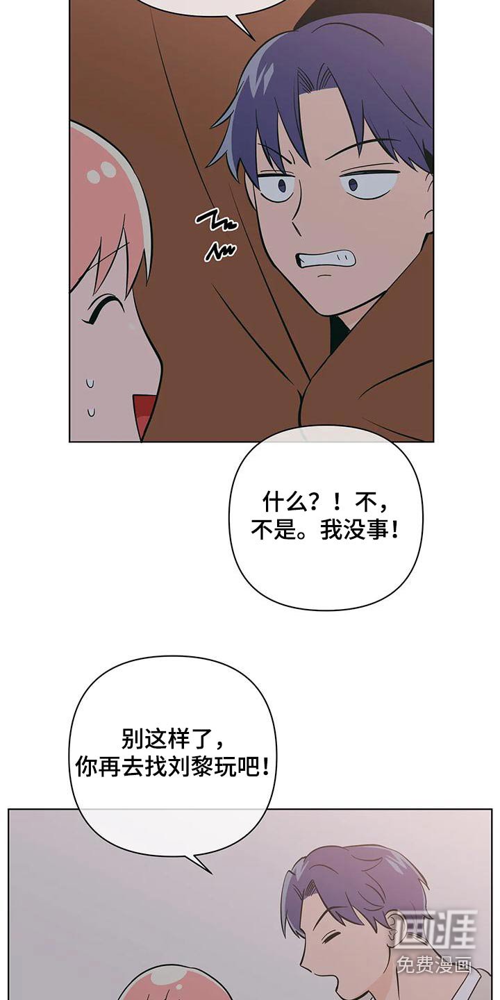第71章：讨好