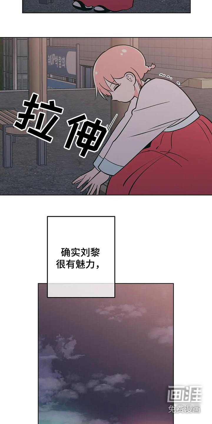 第71章：讨好