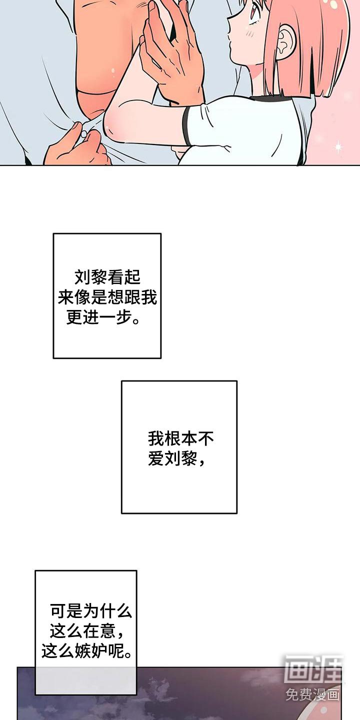 第71章：讨好