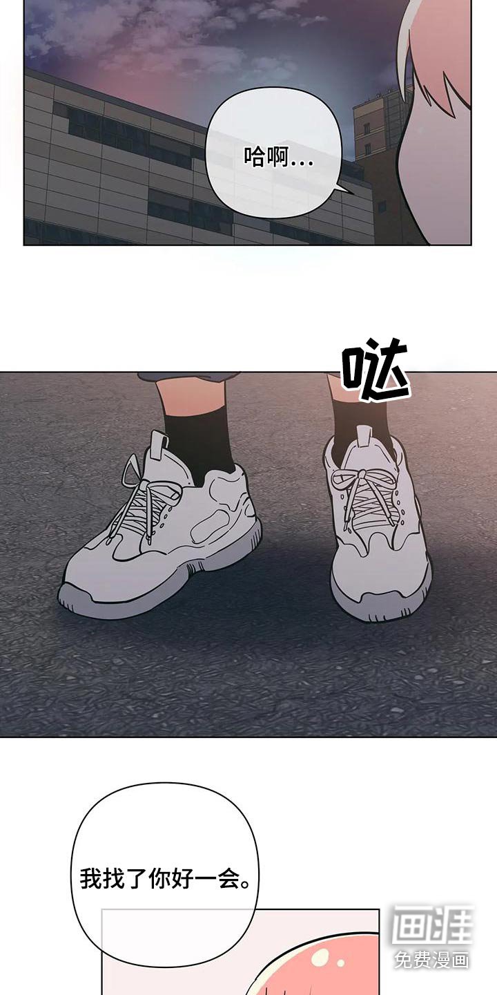 第71章：讨好