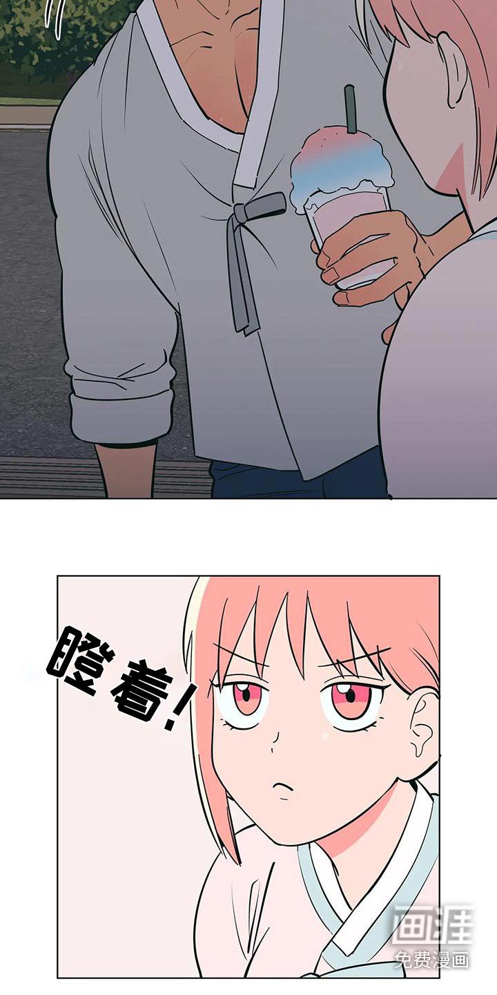 第71章：讨好