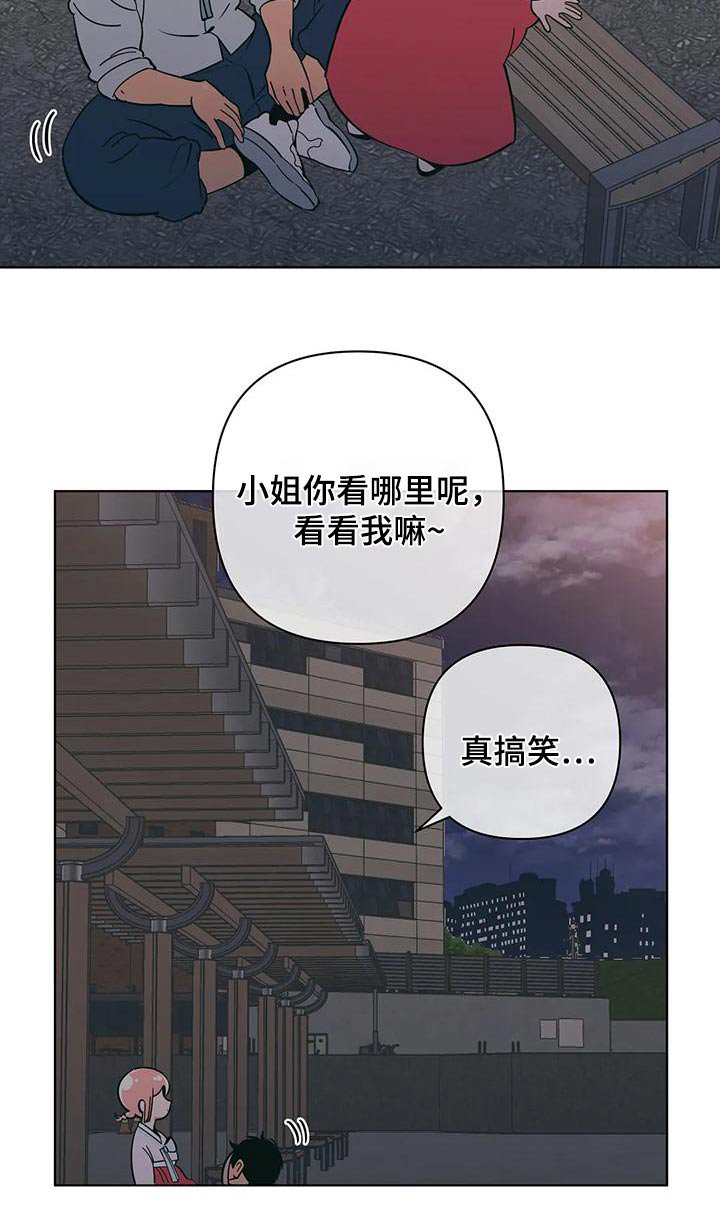 第71章：讨好