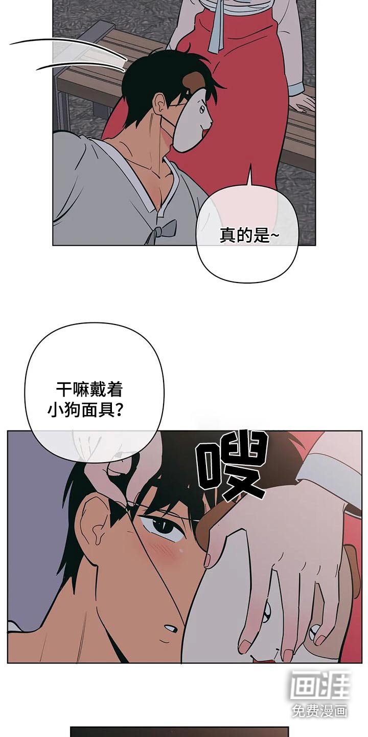 第72章：参观