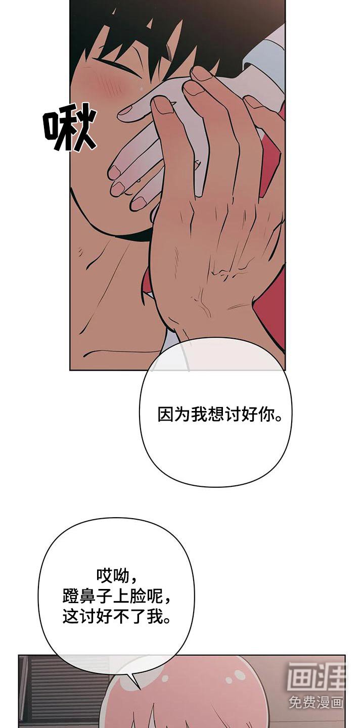 第72章：参观