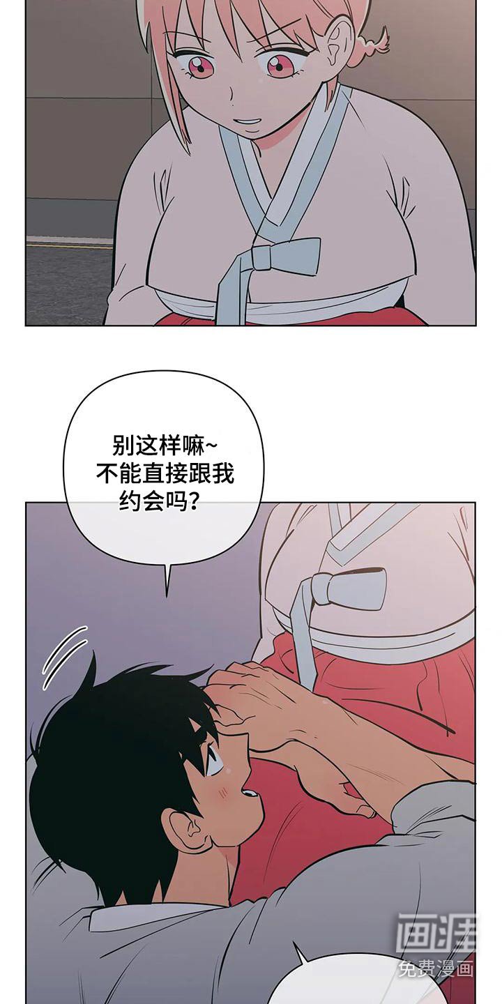 第72章：参观