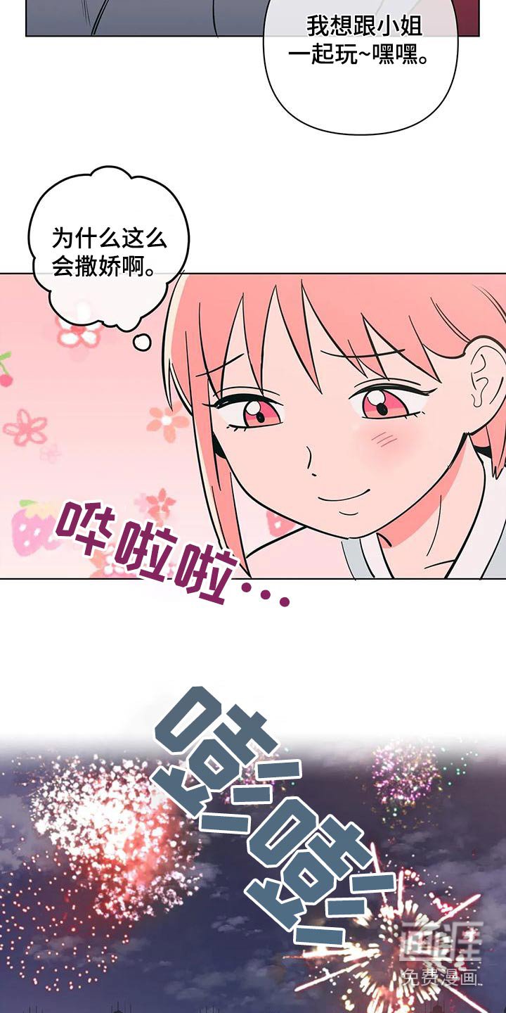 第72章：参观