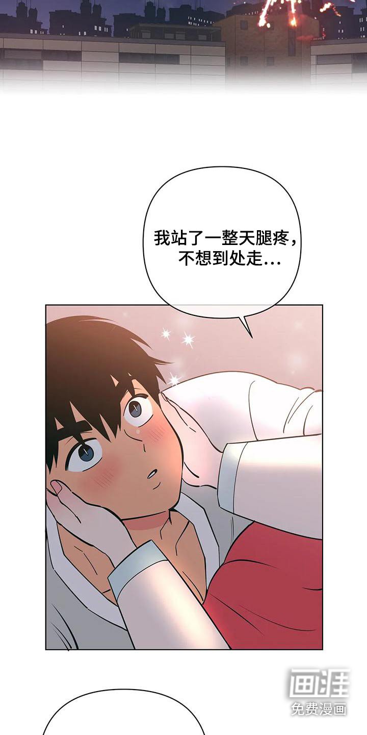 第72章：参观