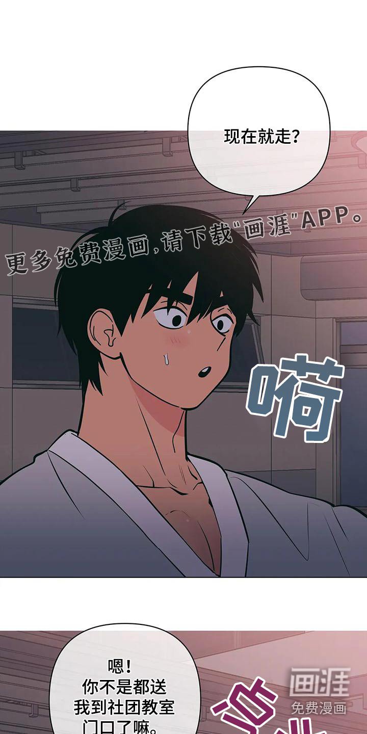第72章：参观