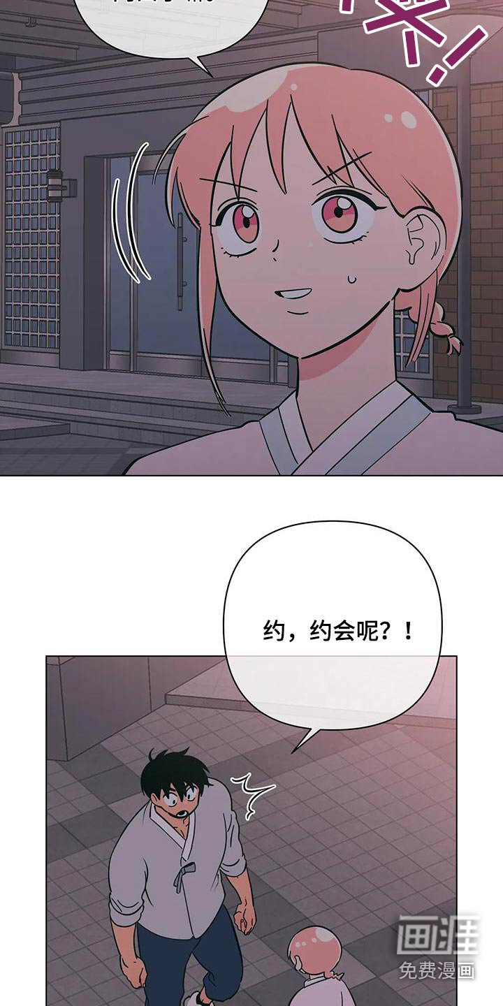 第72章：参观