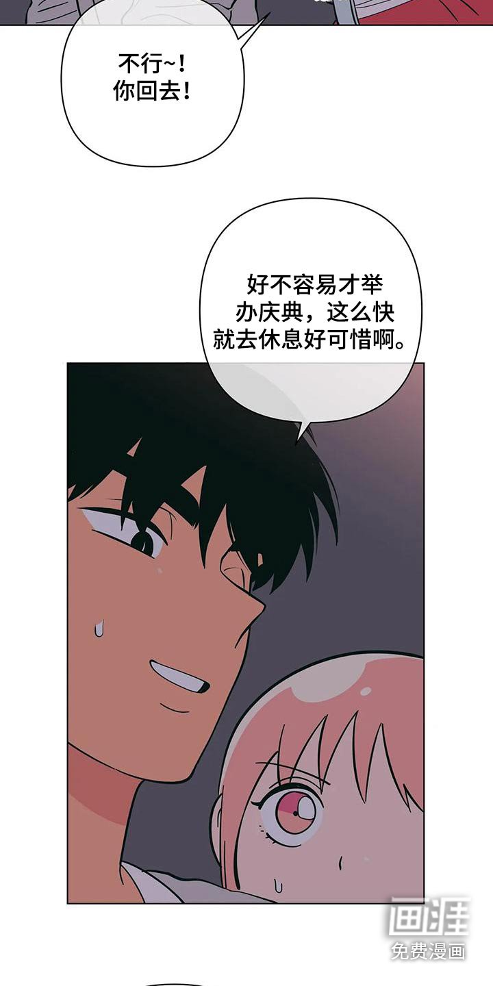 第72章：参观