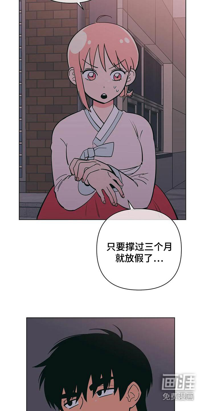 第72章：参观