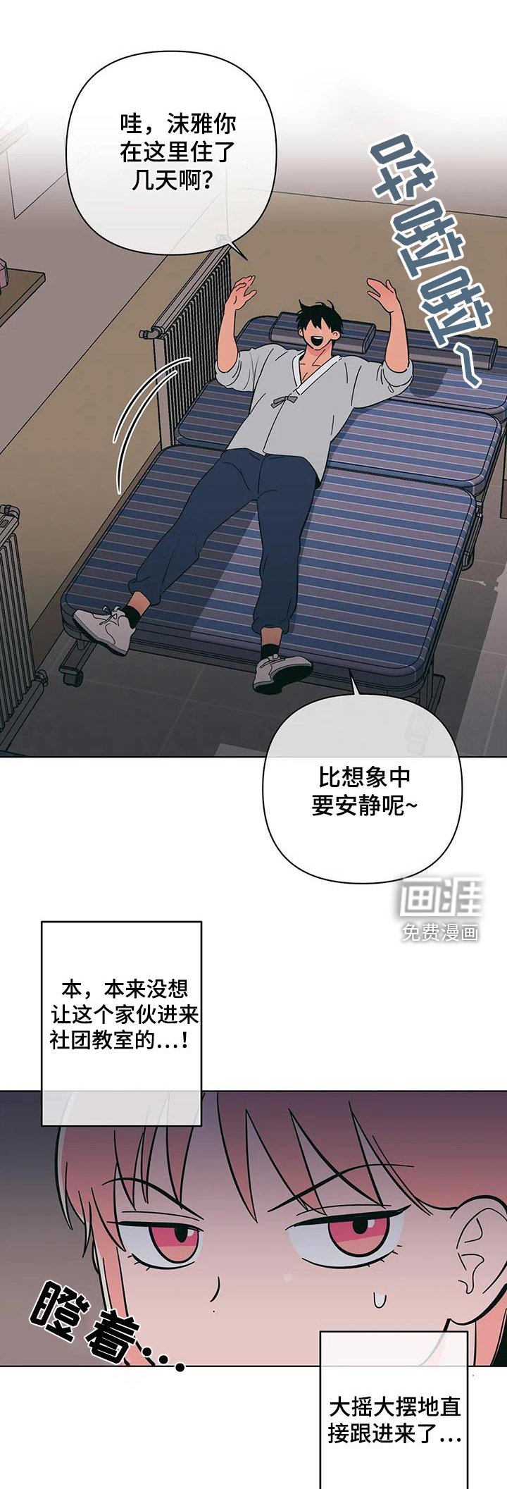 第73章：依赖
