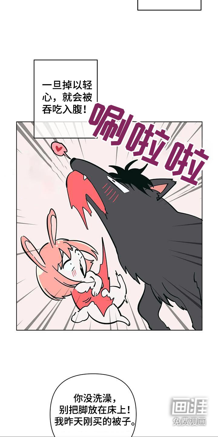第73章：依赖