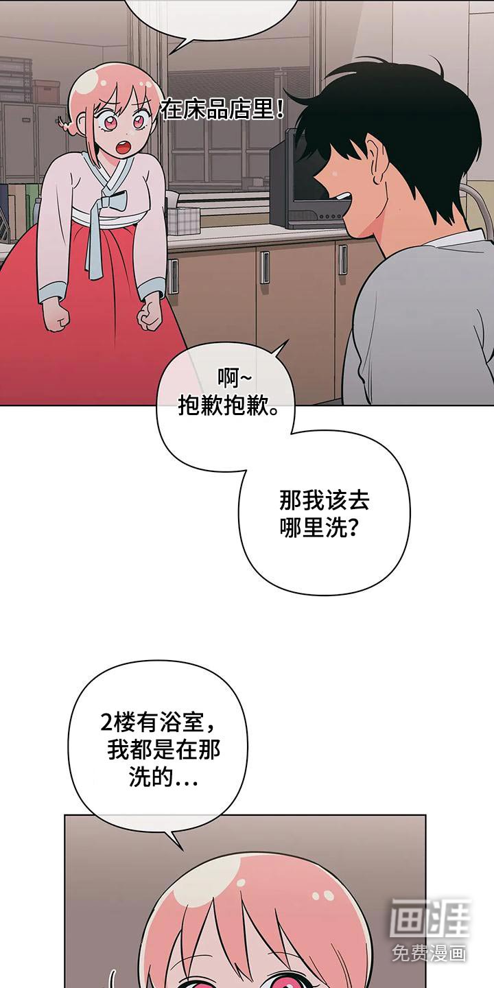 第73章：依赖
