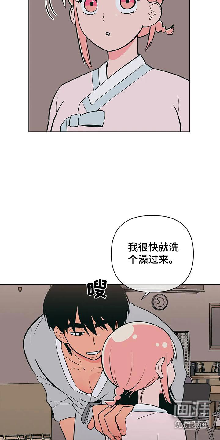 第73章：依赖