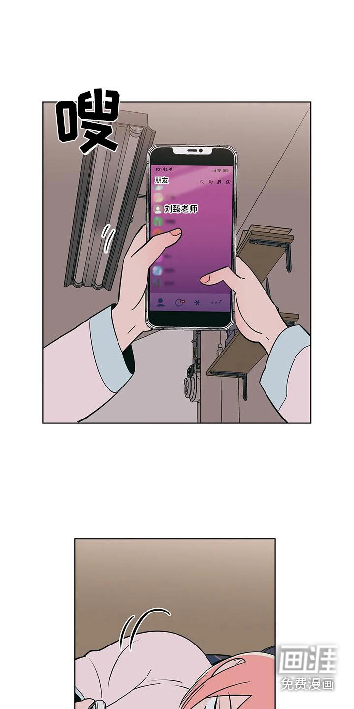 第73章：依赖