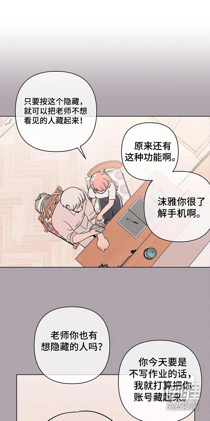 第73章：依赖