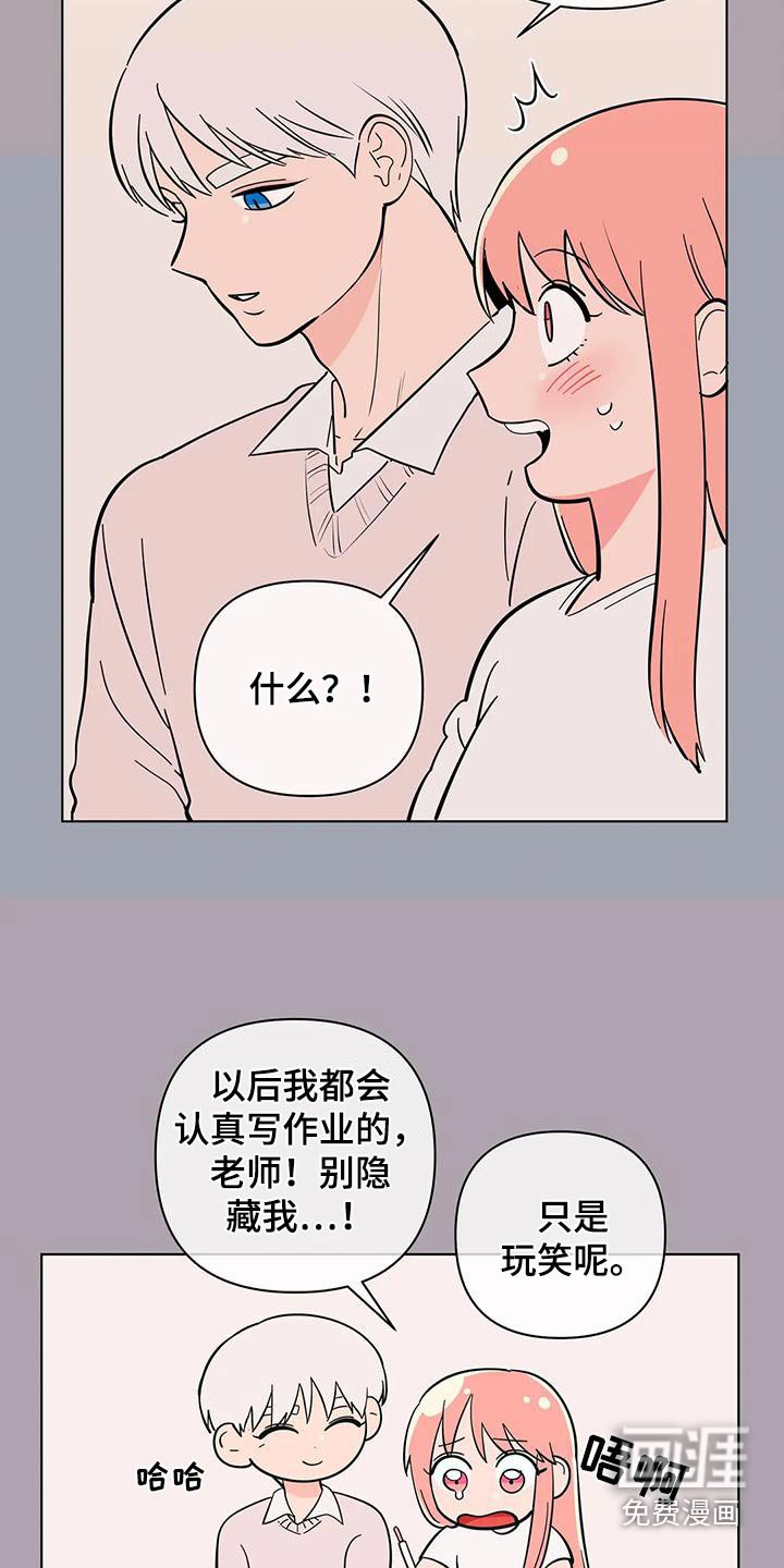 第73章：依赖