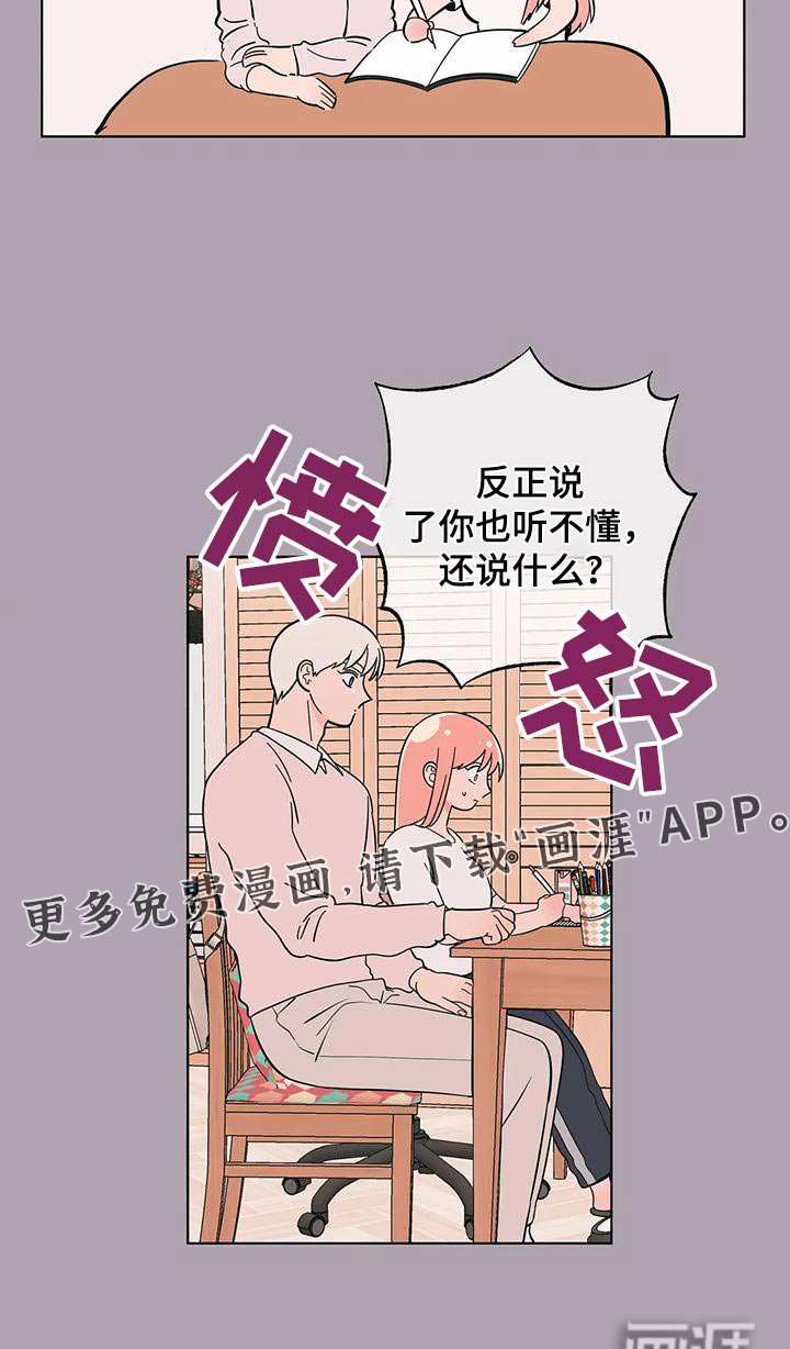 第73章：依赖