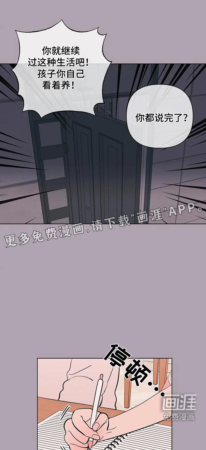 第73章：依赖