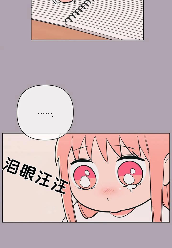 第73章：依赖