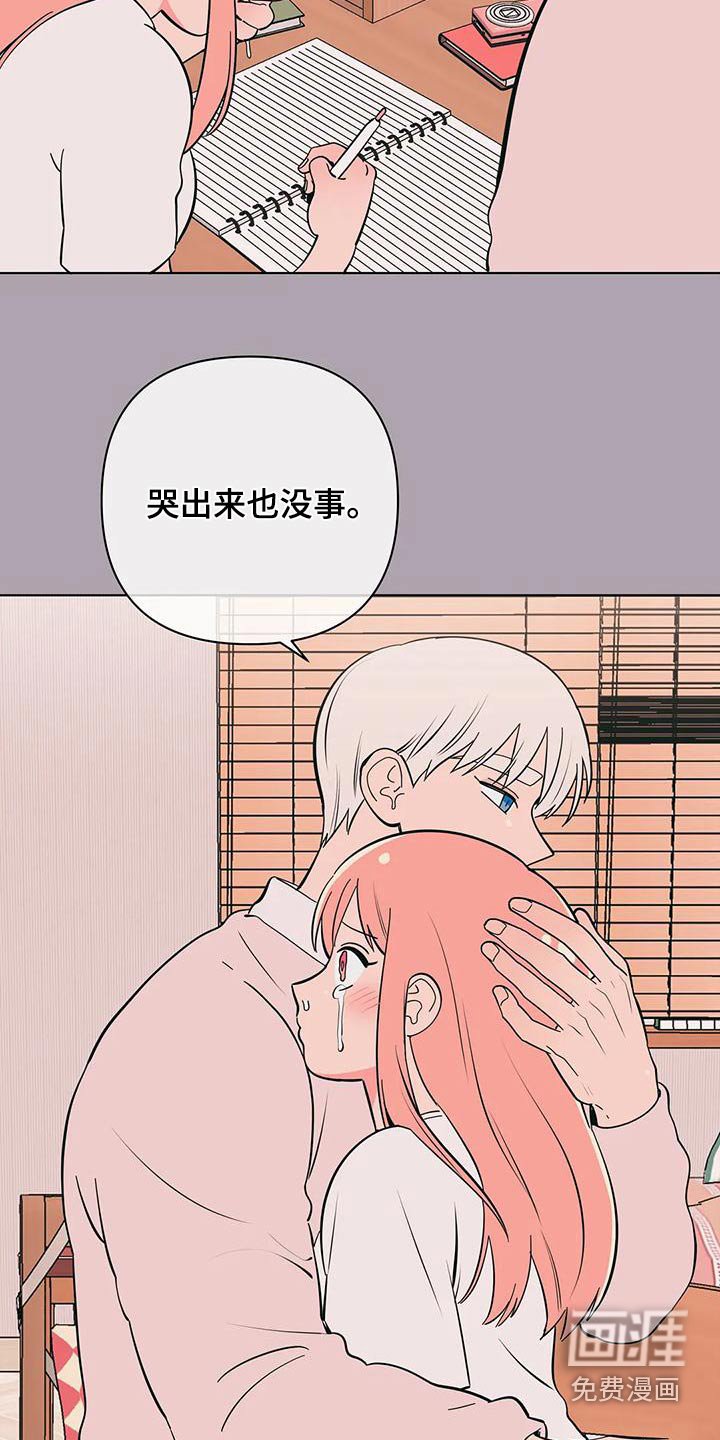 第73章：依赖