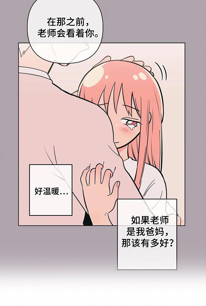 第73章：依赖
