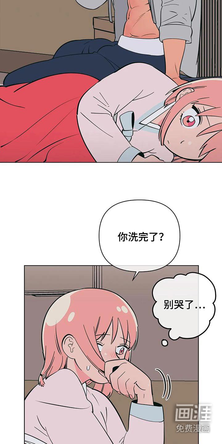 第74章：奇怪的话