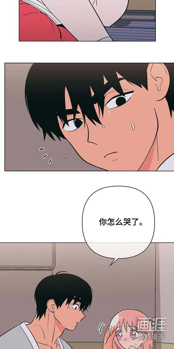 第74章：奇怪的话