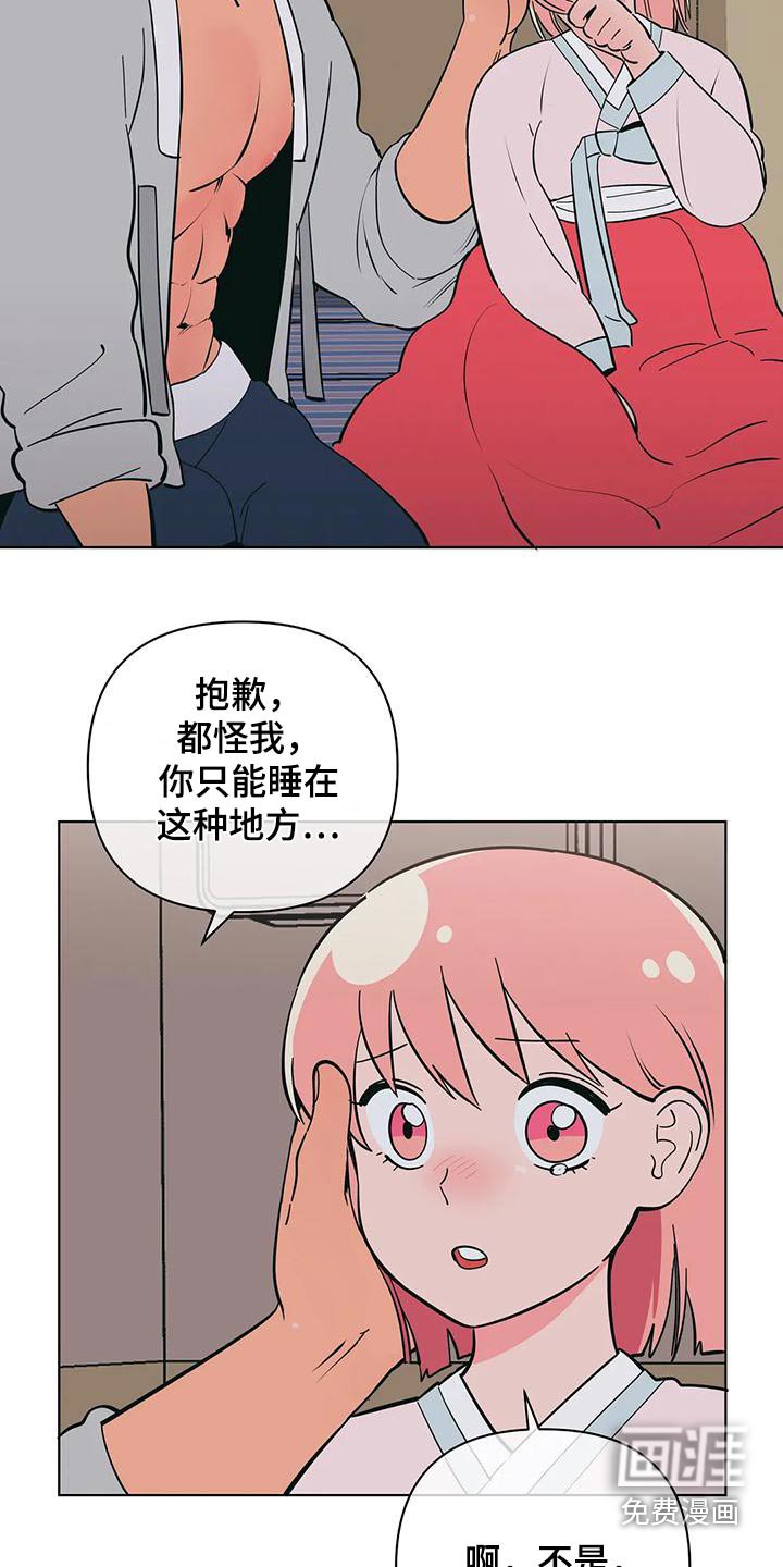 第74章：奇怪的话